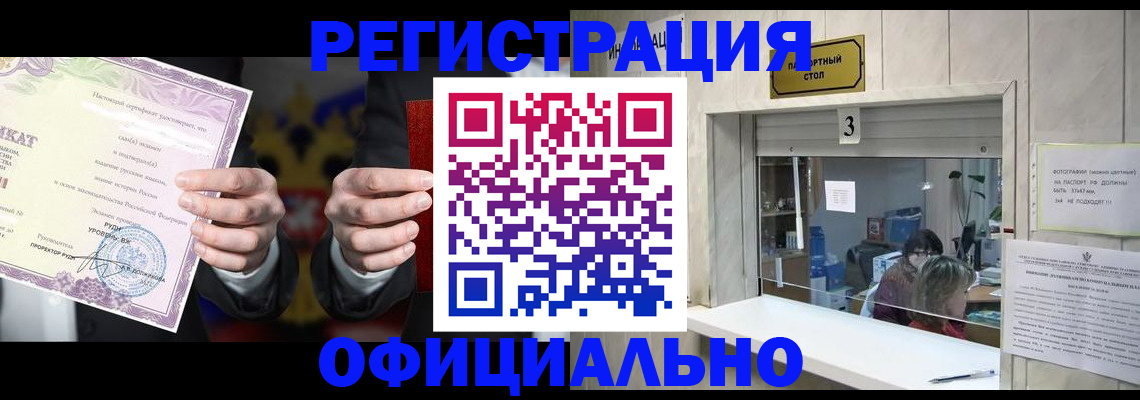 регистрация для школы в Асбесте