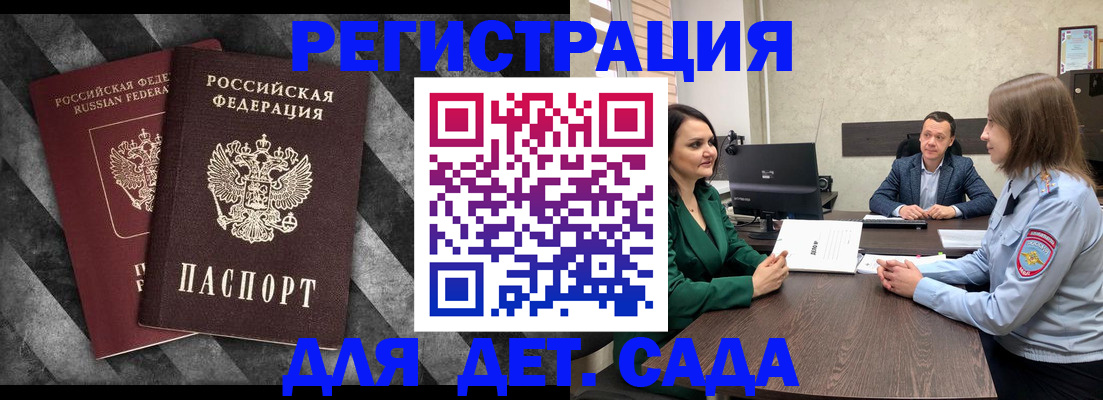 где прописаться в Асбесте