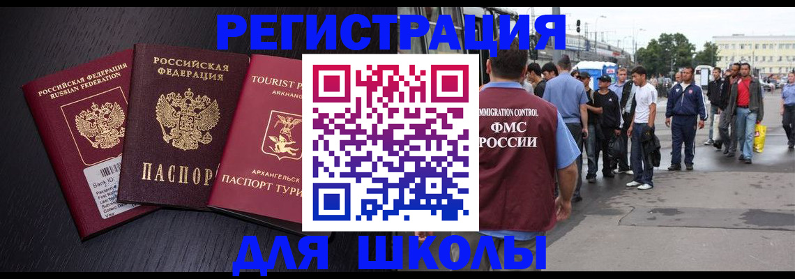 пропишу в квартире в Асбесте