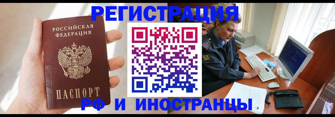 временная регистрация госуслуги в Асбесте
